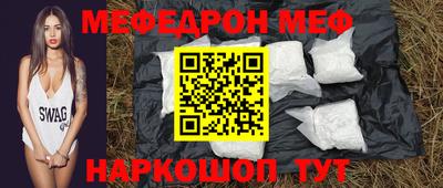 MDMA Premium VHQ Славгород