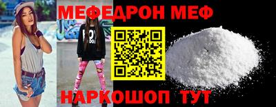 MDMA Premium VHQ Славгород