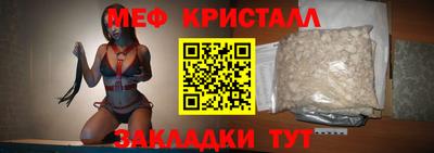 COCAINE Сланцы