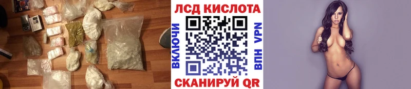 где можно купить   Омск  Лсд 25 экстази ecstasy 