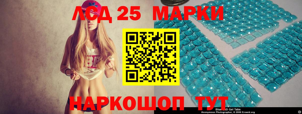 Омск  ЛСД экстази ecstasy  LSD-25 экстази  Вход с VPN  LSD-25 экстази кислота 