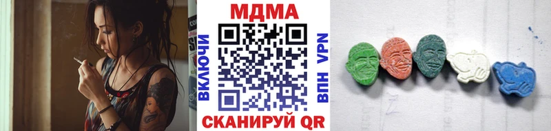 МДМА crystal мега ТОР Омск
