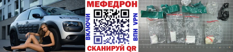 МЕФ  Омск