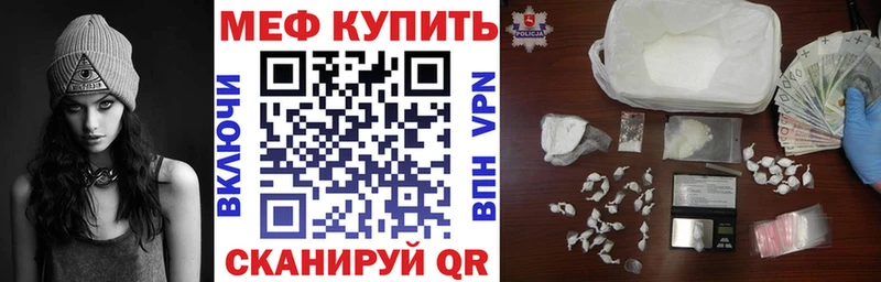 купить наркоту  Омск  Меф VHQ 