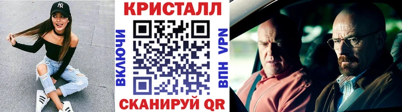 Метамфетамин Methamphetamine  Омск 