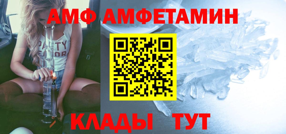 Первитин винт  Первитин  Омск  Вход с VPN 