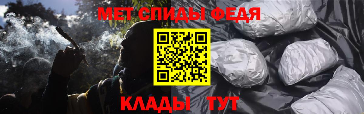 МЕТАМФЕТАМИН Декстрометамфетамин 99.9% Омск
