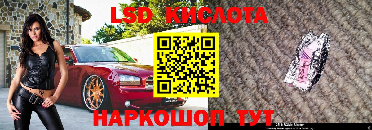 Омск  где продают наркотики  Марки 25I-NBOMe 1500мкг  Наркотические марки  Вход с VPN  Марки 25I-NBOMe 1500мкг 
