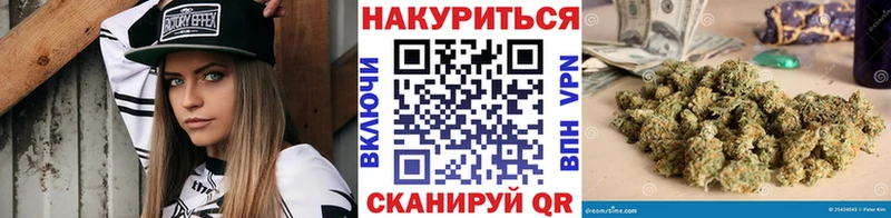Конопля план  Омск 